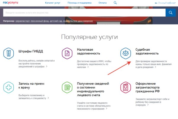 Кракен ссылка купить соли