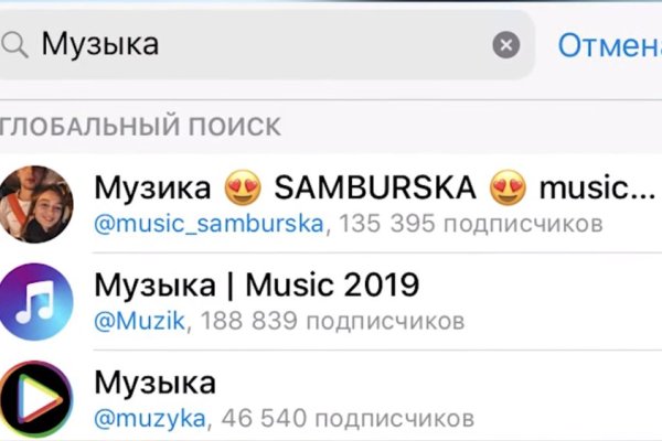 Кракен современный даркнет