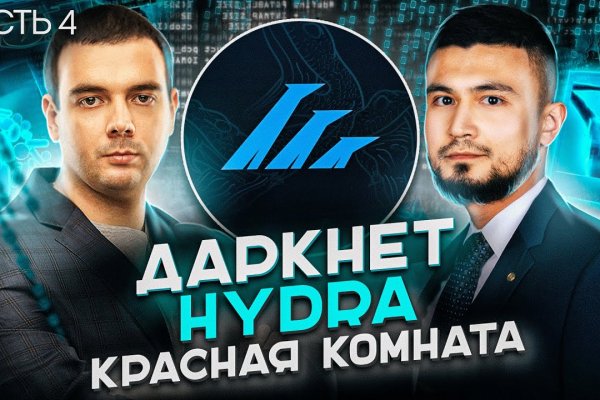 Кракен наркомаркетплейс