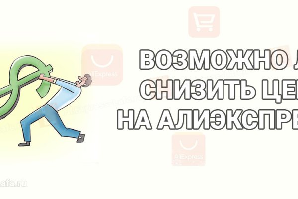 Что такое kraken в россии