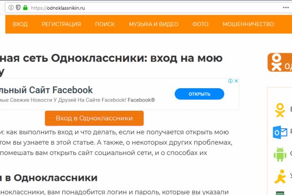 Mega darknet ссылка