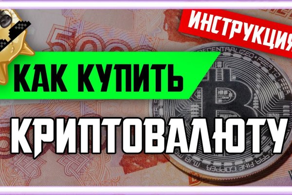 Что такое кракен маркет торкнет