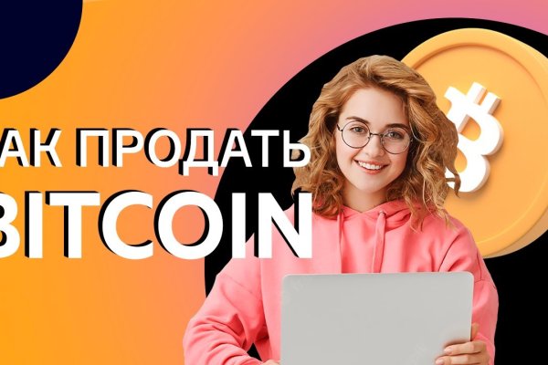 Кракен даркнет зайти