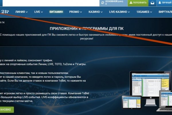 Kraken darknet market ссылка