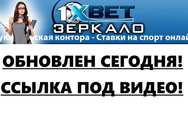Что такое кракен сайт в россии