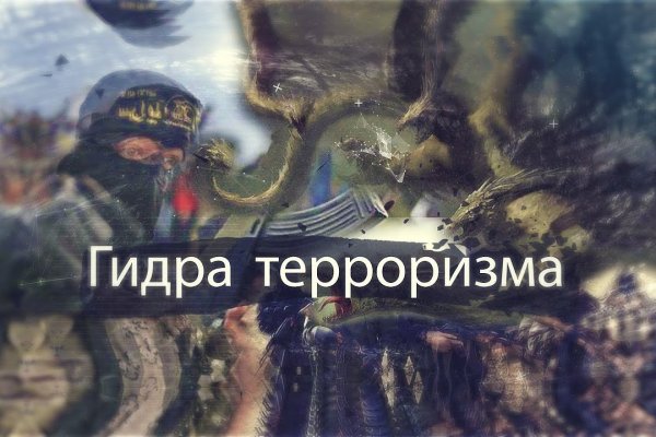Кракен через тор