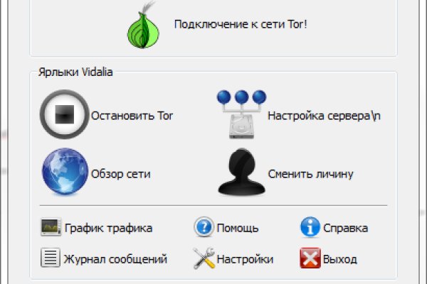 Kraken darknet market ссылка