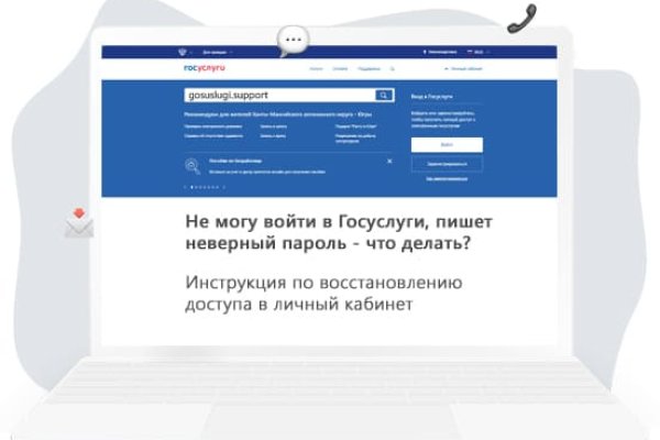 Кракен ссылка купить соли