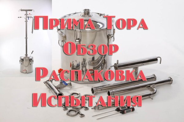 Что за кракен маркет