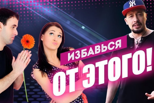 Кракен зеркало прокатис