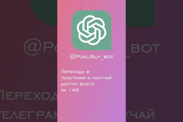 Кракен зеркало сегодня