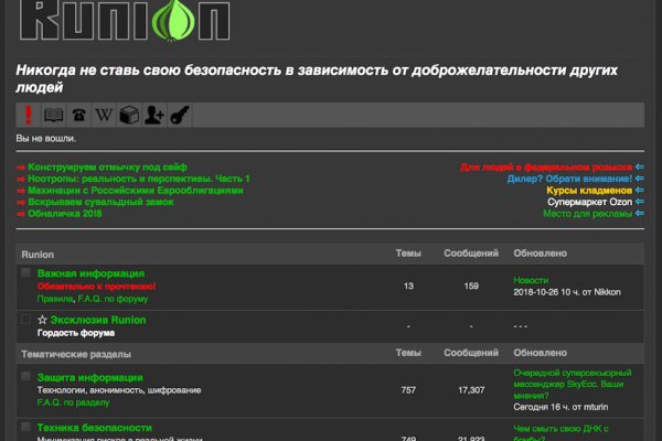 Как зарегистрироваться в кракен в россии