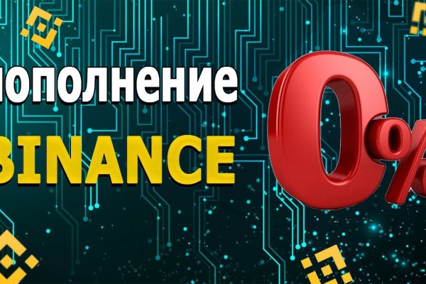 Кракен как войти через тор