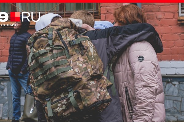 Кракен это современный даркнет