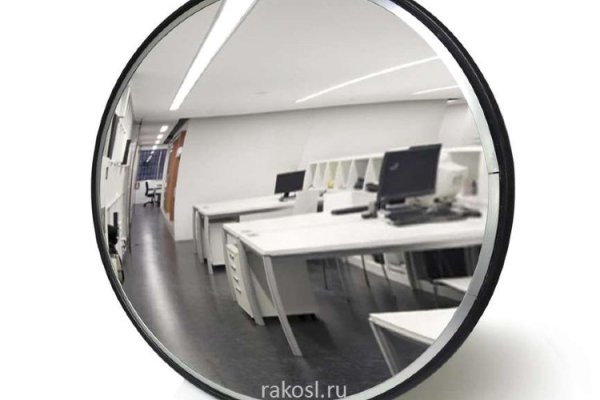 Ссылка на кракен официальный