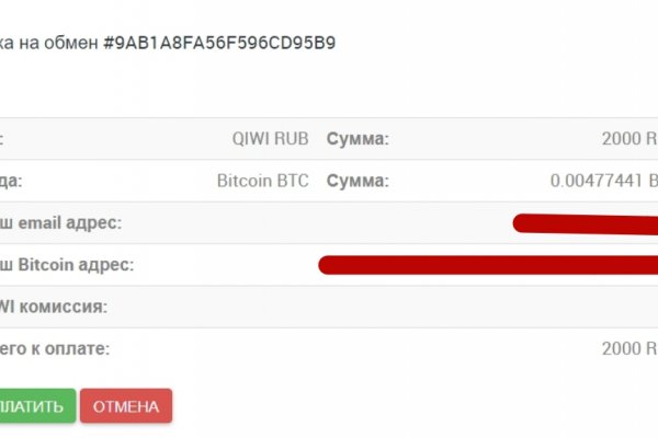Кракен драг