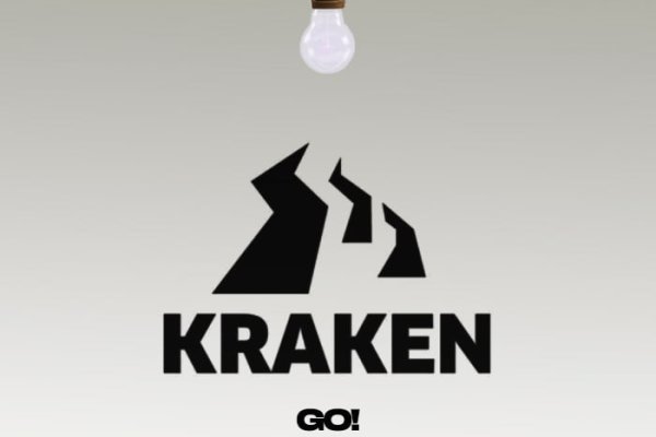 Kraken 23 at