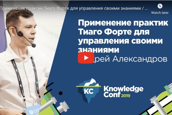 Что такое кракен в интернете