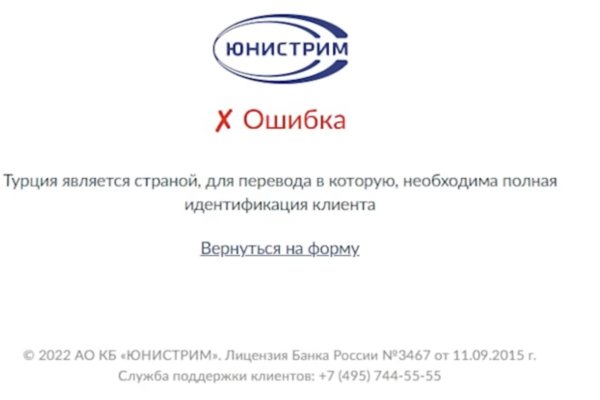 Гидра в даркнете