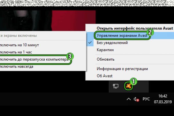 Kraken ссылка krakentor site