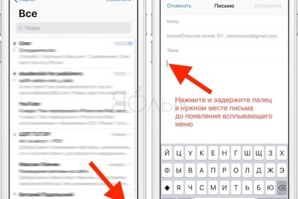 Кракен шоп это