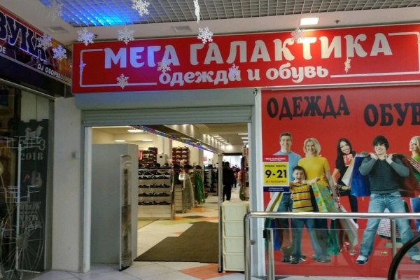 Ссылка на кракен в браузере