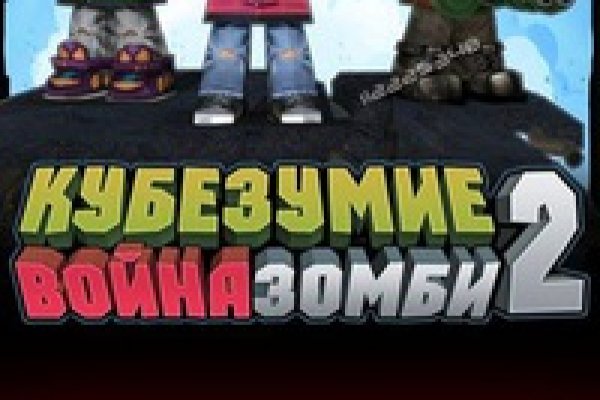 Как найти официальный сайт кракен