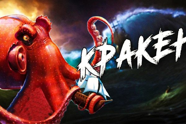 Kraken наркошоп