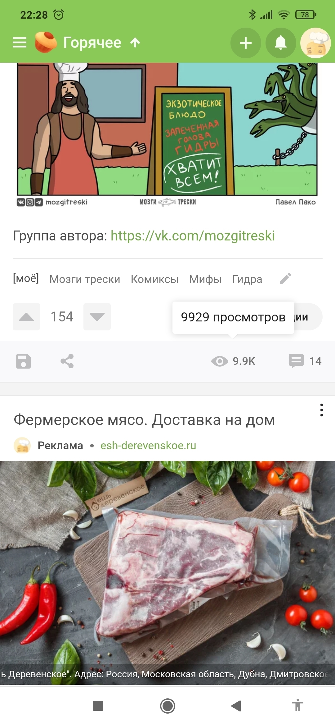 2krn
